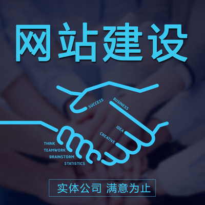 如何选择一个适合自己的网站