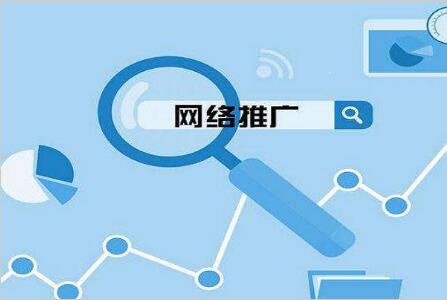 网站外链建设