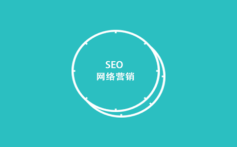 网站关键词优化