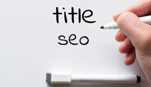 SEO基础title标签